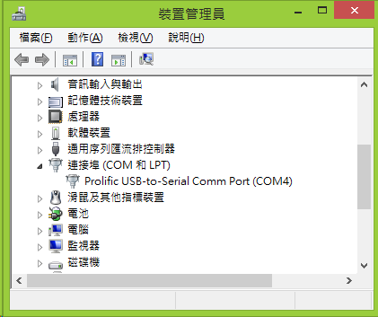 Prolific usb to serial cable Drivers Windows Xp Prolific usb to serial cable Drivers Windows Xp