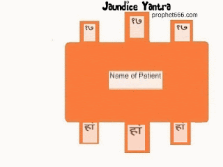 Indian Yantra for Jaundice Cure