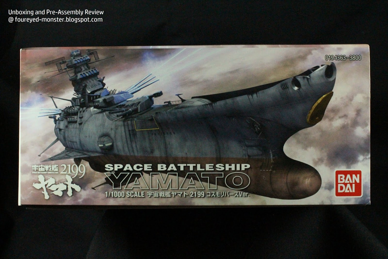 Bandai 1/1000 Yamato 2199 Space Battleship Yamato Cosmo Reverse Ver. 