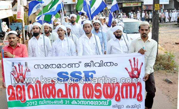  Kasaragod, SSF, Kerala, Busstand, Liqour, Protest, Outlet, SSF Protest 