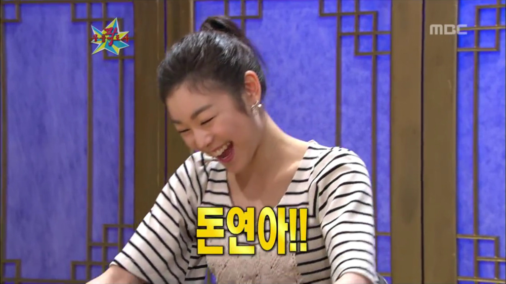 악플 읽어 봤다는 김연아 | 인스티즈