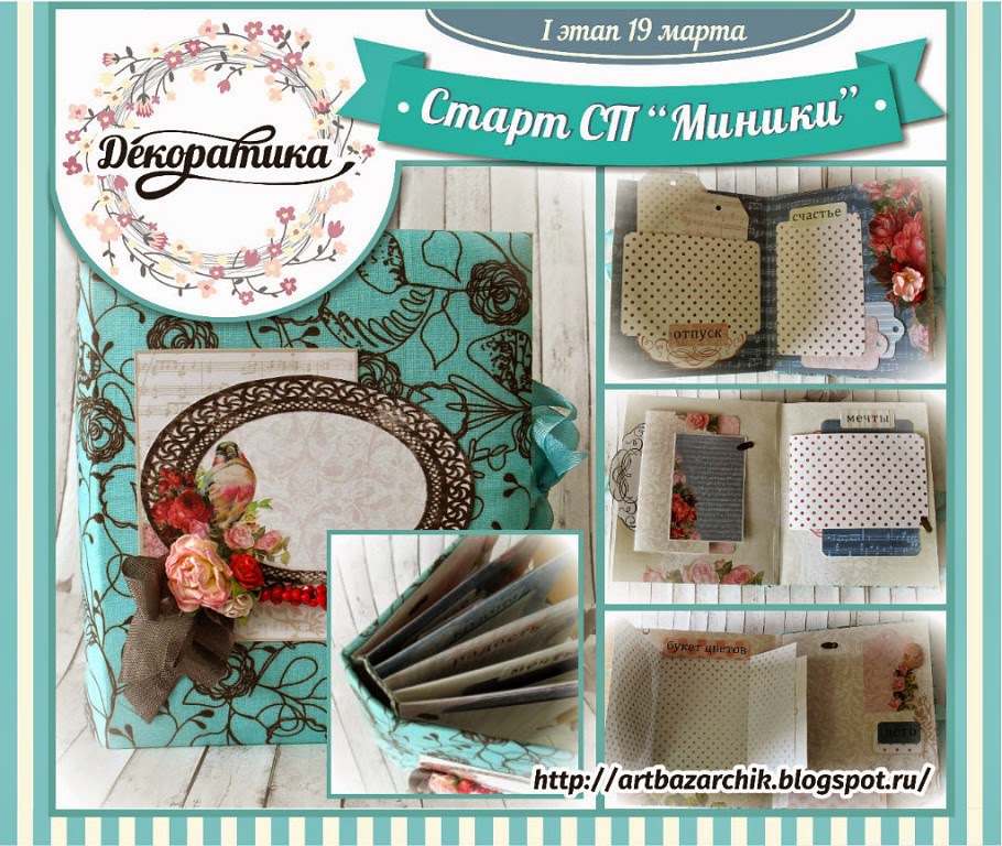 Миник 1. Миник 1. Миника 1. Миника 1. Миника 1.