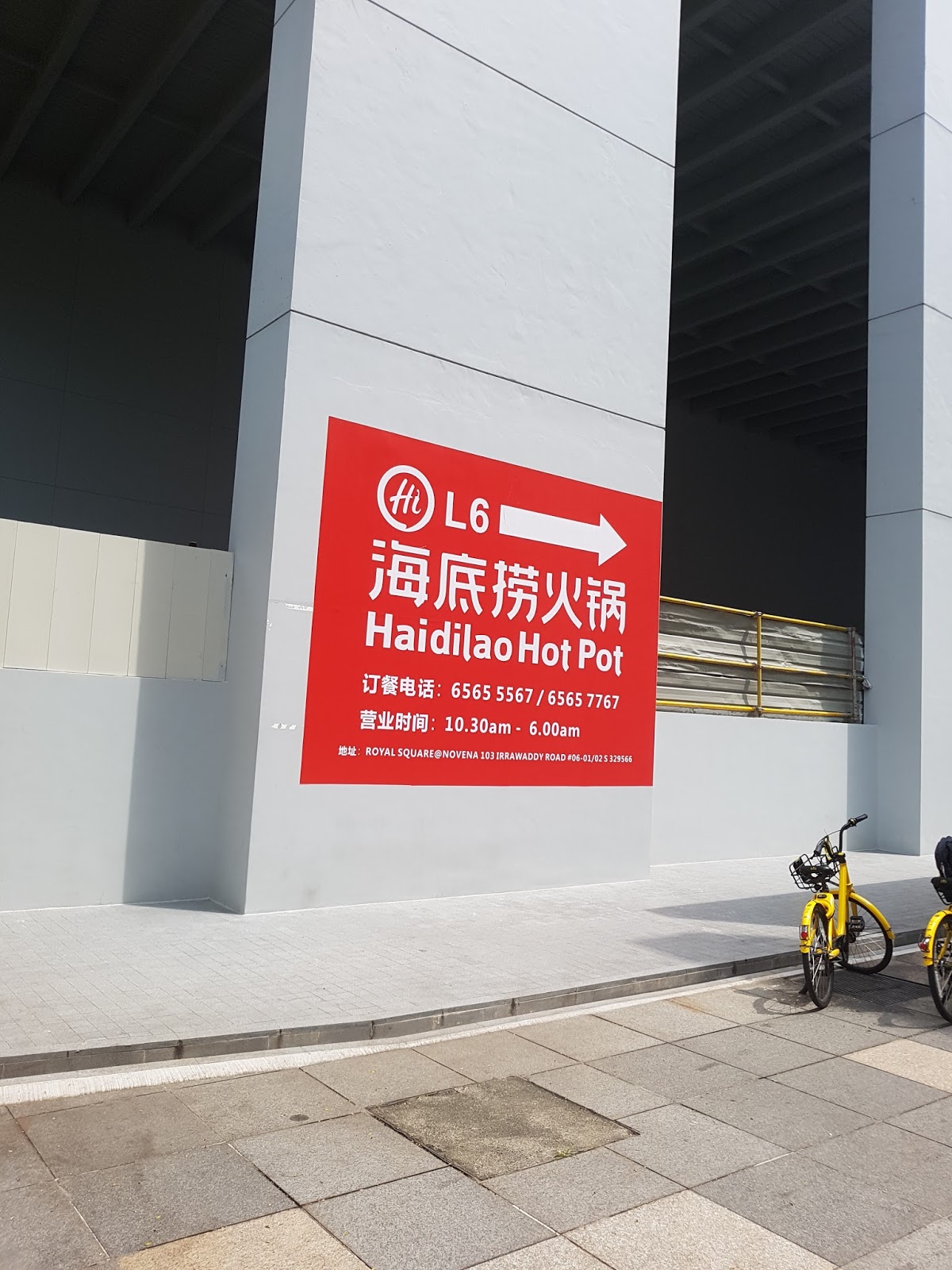 Pu & Eat Everyday Lunch Time at Novena Royal Square Haidilao Hot Pot 海底捞火锅 the newest outlet