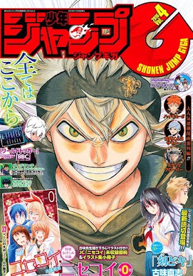 ジャンプGIGA 2016年04号 raw zip dl