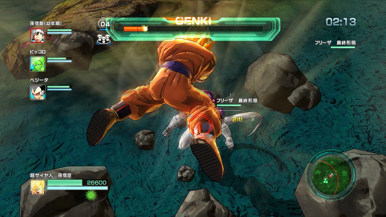 dragon ball z battle of z download dragon ball z battle of z download