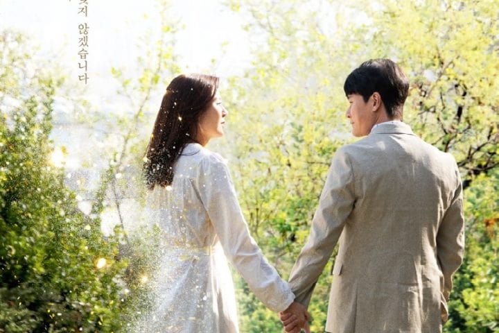 Drama Korea The Wind Blows Sub Indo Batch Download Drama Korea The Wind Blows Sub Indo Batch