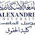 كل ما يخص دبلومات الدراسات العليا كلية حقوق جامعة الاسكندرية 2020