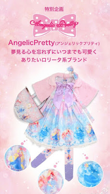 mintyfrills sweet lolita fashion kawaii cute