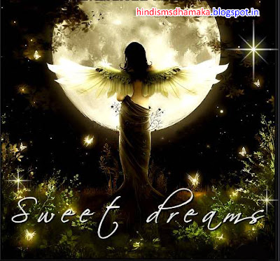 Good Night Sweet Dreams | Cute Good Night SMS 140 Wordscute quotes ...