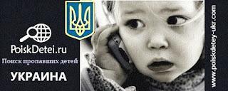 Чужих Детей Не Бывает.