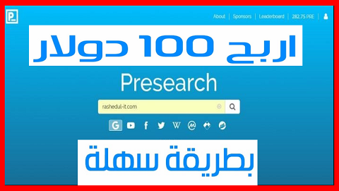 اسهل طريقة ربح علي الانترنت قد تجدها علي الاطلاق الربح من الانترنت , اسهل طريقة للربح من النت, مواقع الربح من الانترنت باللغة العربية , كيفية ربح المال من الانترنت للمبتدئين 2019 , كيفية الربح من الانترنت للمبتدئين, كيفية الربح من الانترنت للمبتدئين 2019 , الربح من الانترنت 2019, مواقع الربح من الانترنت باللغة العربية 2019