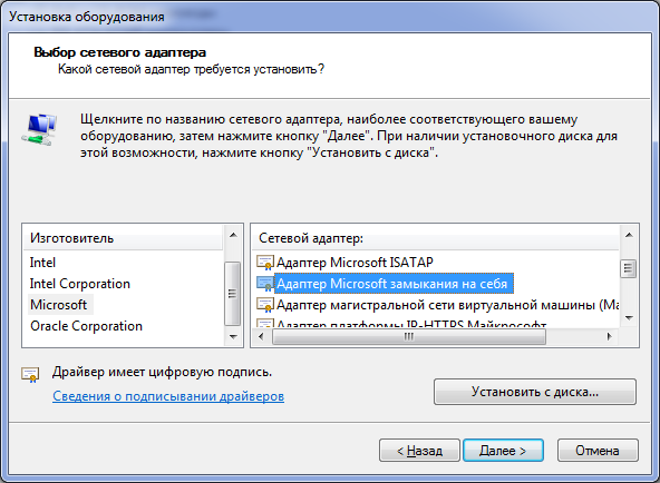 SNMP В Windows Часть 4. SNMP Trap - Мы В Ловушке! ~ Сетевые Заморочки