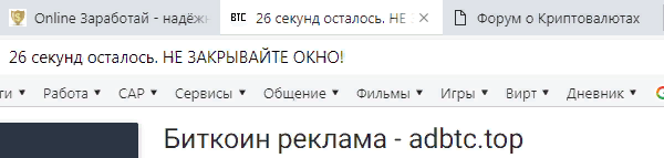 Серфинг сайтов в новом окне Серфинг сайтов в новом окне