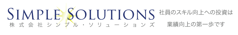 株式会社シンプルソリューションズ - Simple Solutions Inc