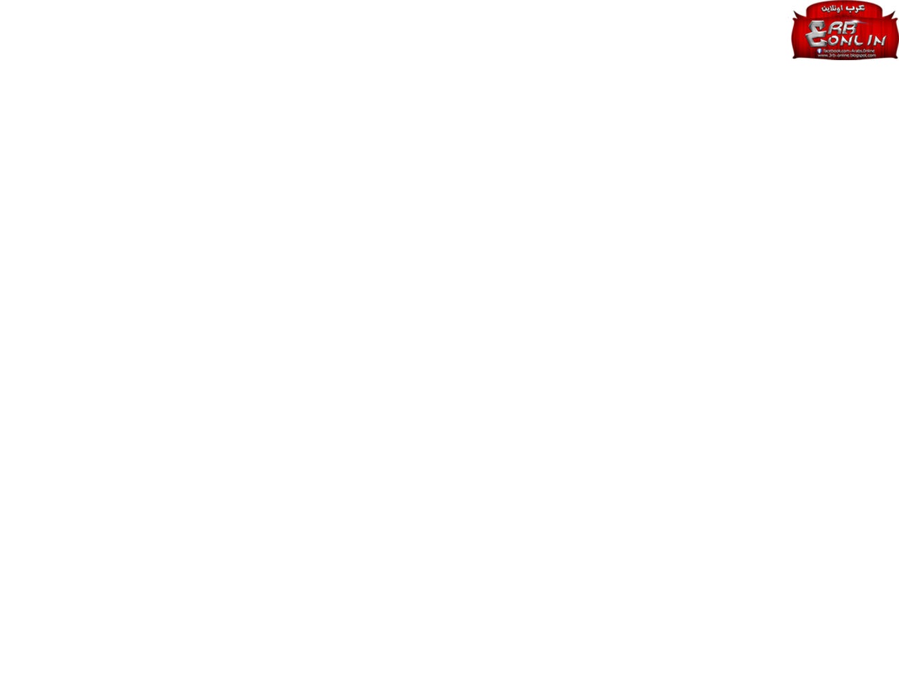 عجلان اون لاين