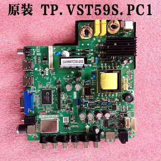 TP.VST59S.PC1
