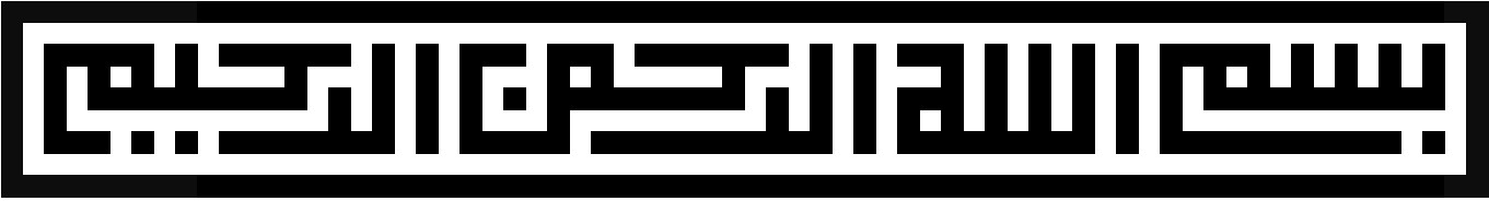 Featured image of post Gambar Kaligrafi Kufi Bismillah Contoh gambar kaligrafi bismillah terbaru
