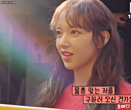 [입덕라이브] 우주소녀 - HAPPY.gif | 인스티즈