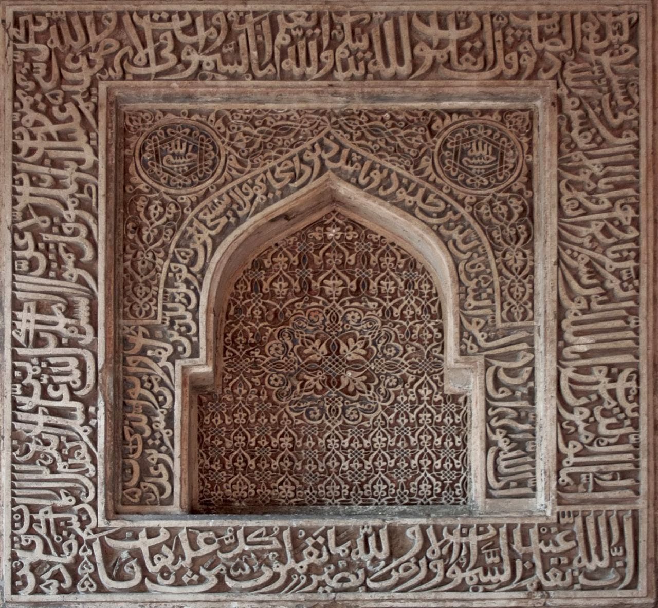 Islamic Architecture ARC2342 By Kan Mun Hoong 1007P10408 The 7