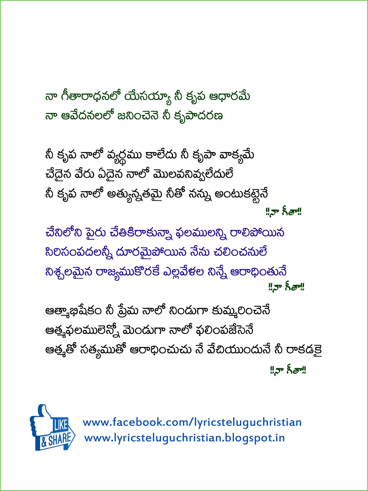 Hosanna Songs Book Latest hosanna ministries songs 2019 l sadayuda na yesayya album book pdf. hosanna songs book