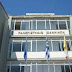 Διάκριση για το  Εργαστήριο Υγιεινής και Επιδημιολογίας του Τμήματος Ιατρικής της Σχολής Επιστημών Υγείας του Πανεπιστημίου Ιωαννίνων