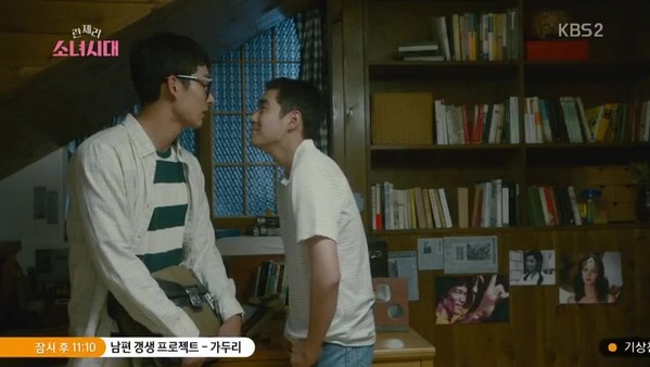 Girls' Generation 1979 Sinopsis Girls' Generation 1979 Episode 4