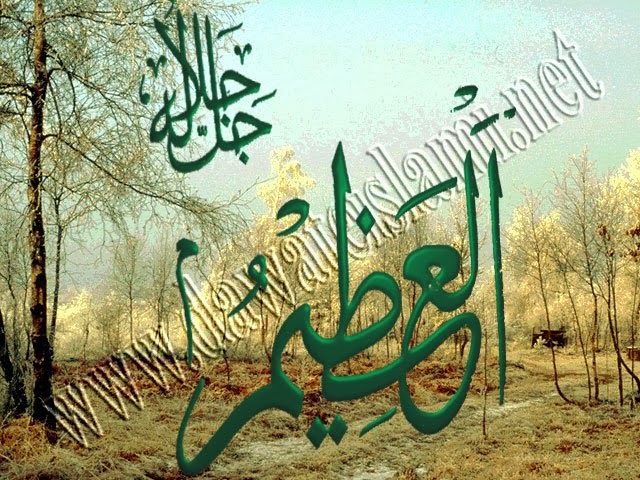oh allah the almighty ringtone download oh allah the almighty ringtone download