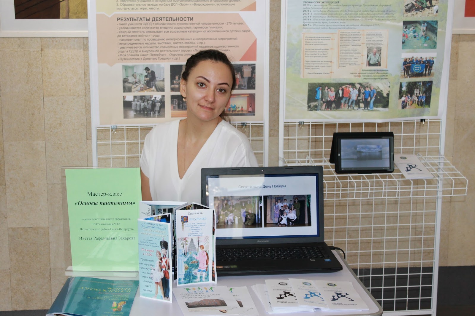 Заявочная кампания на запись в кружки и секции. Обложка для навигатора дополнительного образования. Школы доп образования в питере. Сайт дополнительного образования санкт петербурга. Сайт дополнительного образования санкт петербурга.