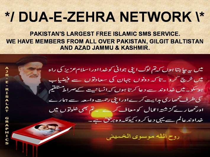 */ DUA-E-ZEHRA NETWORK \*     Pakistan's Largest Free Islamic SMS Network
