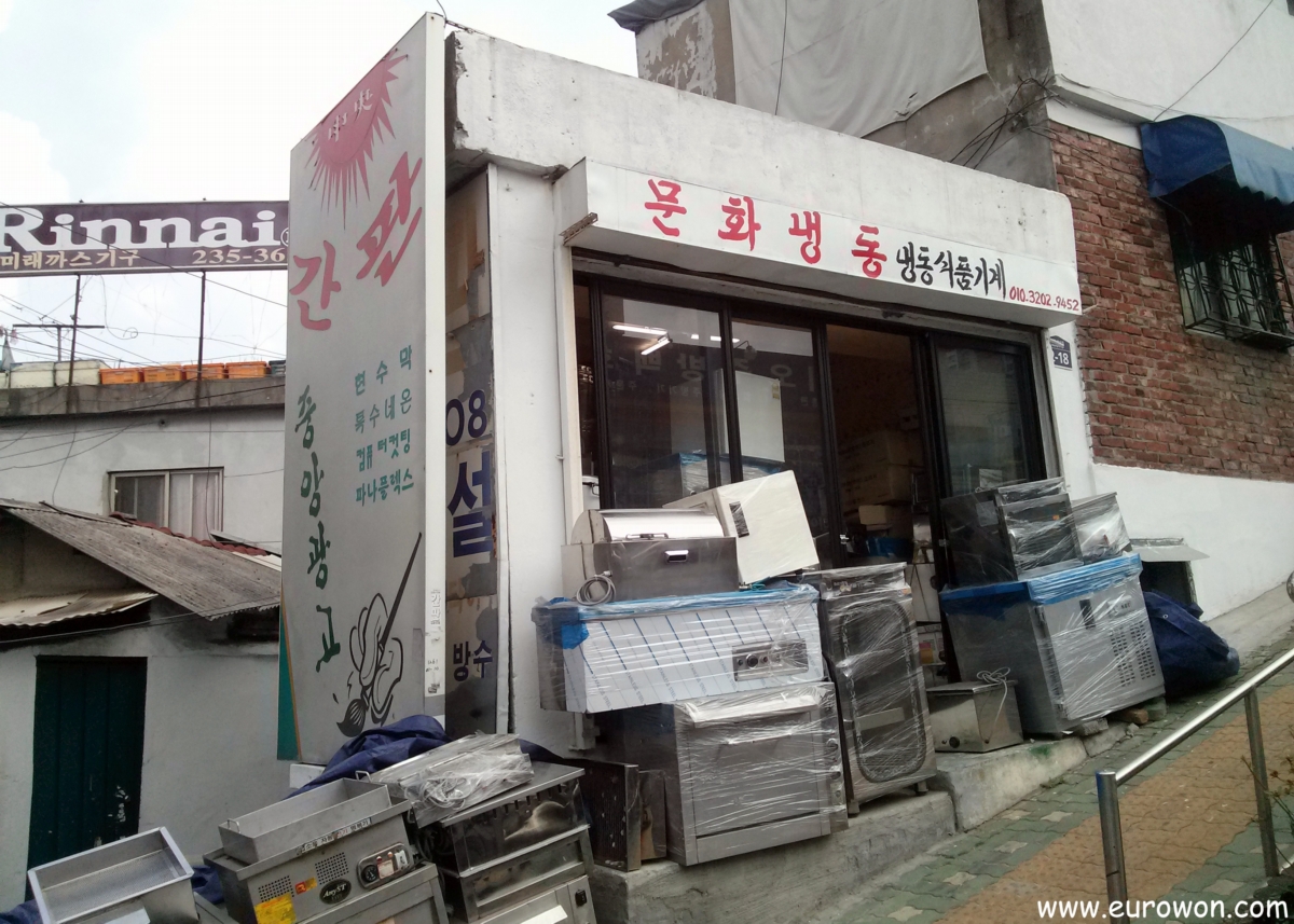 Tienda coreana con el cartel pintado a mano