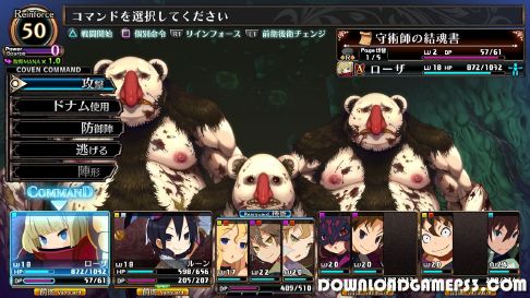Refrain no Chika Meikyuu to Majo no Ryodan   Download game PS3 PS4 PS2 RPCS3 PC free - 36