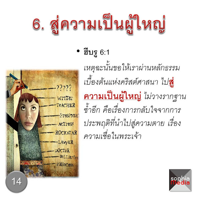 My Image 15