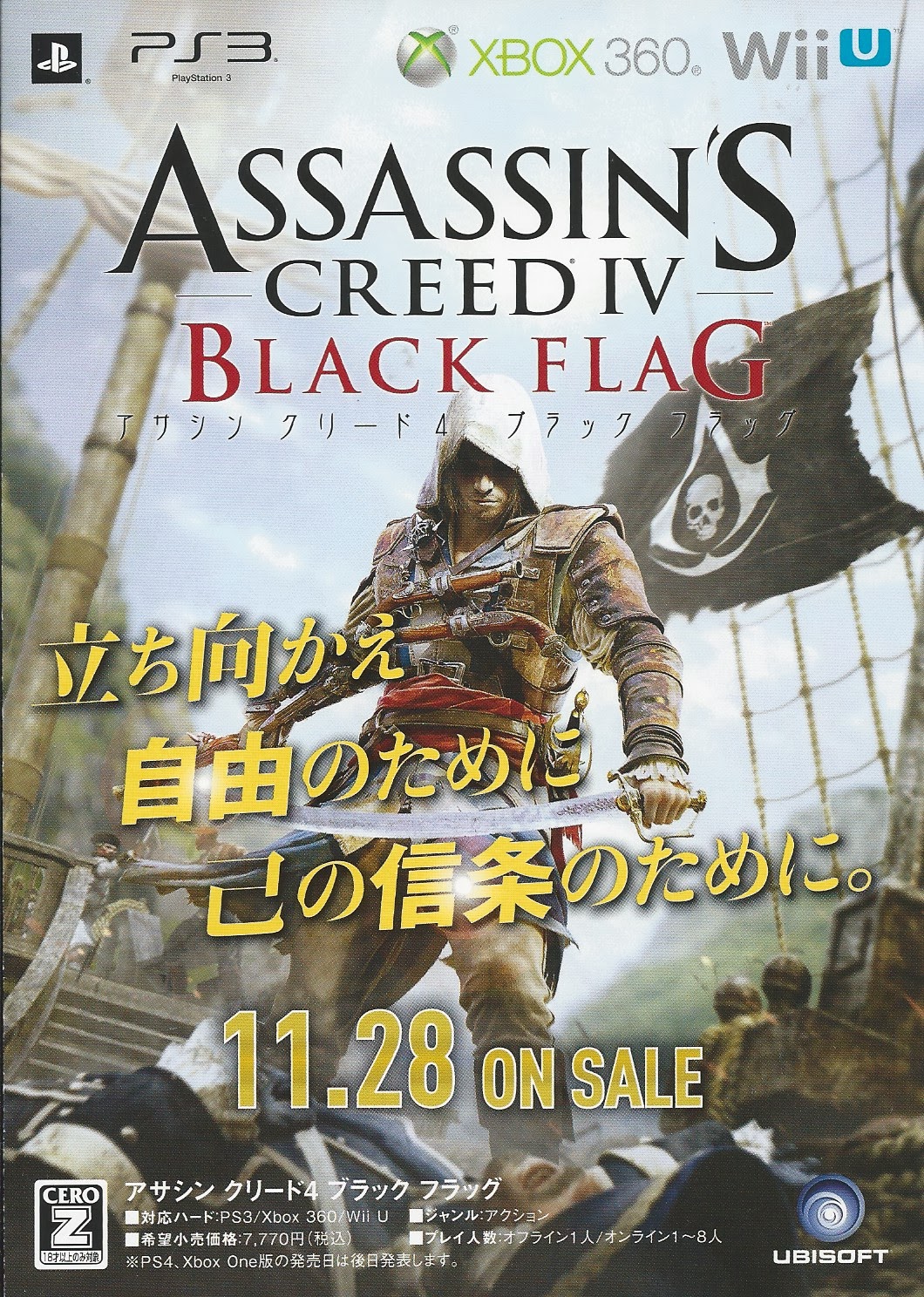 buy assassin buy assassin
