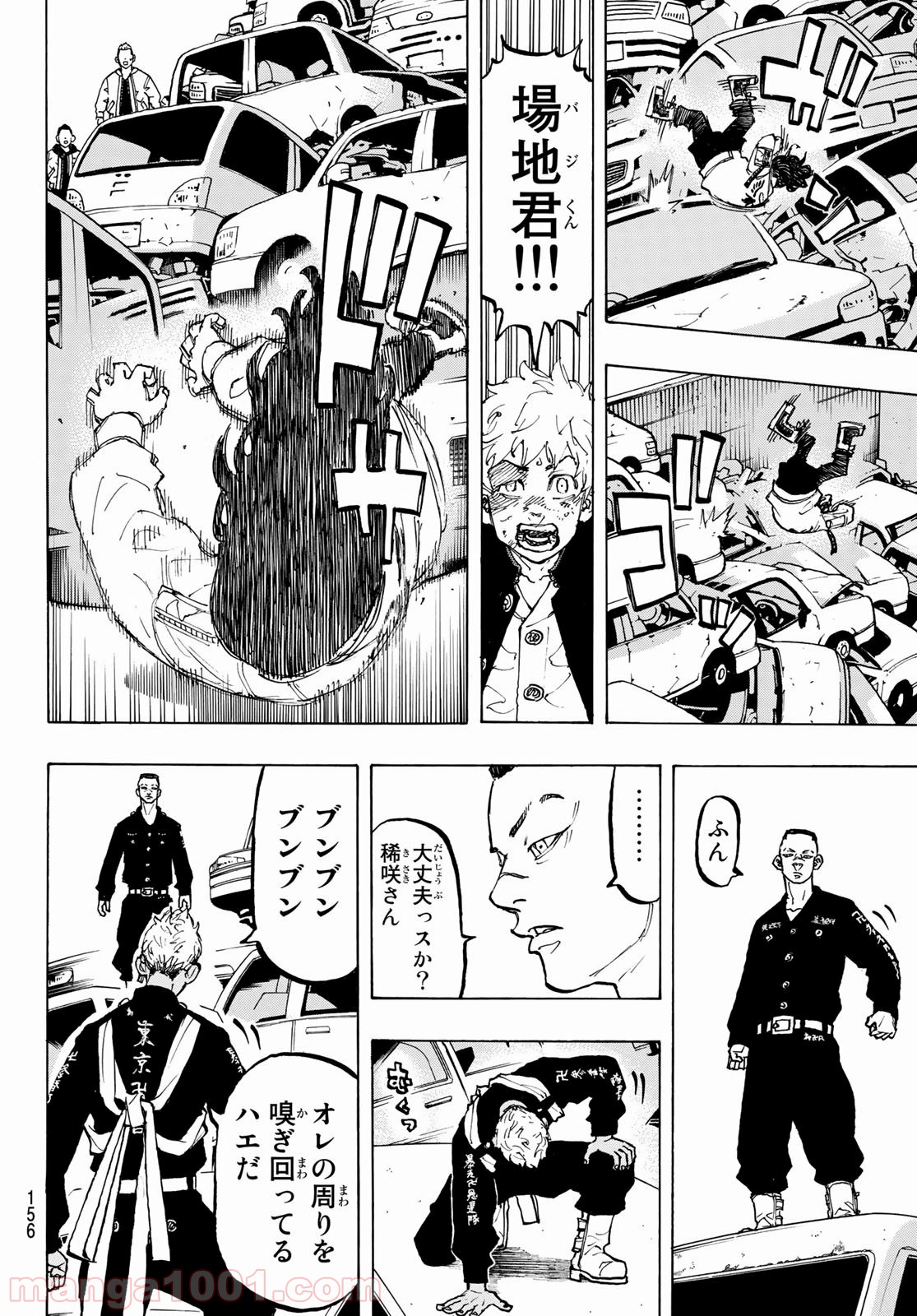 東京卍リベンジャーズ - Raw 【第57話】 - Manga1001.com