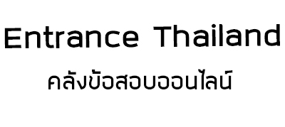 Entrance Thailand