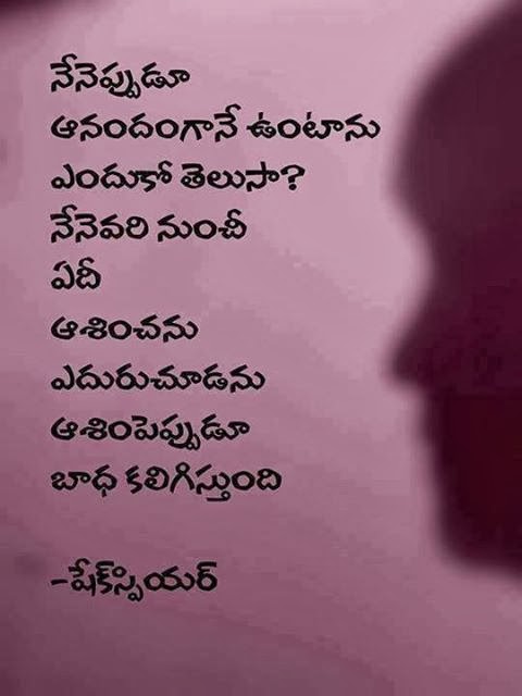 Quotes On Yoga In Telugu Quotes About M 'an eye for an eye will only make the whole world blind.', cassandra clare: quotes on yoga in telugu quotes about m