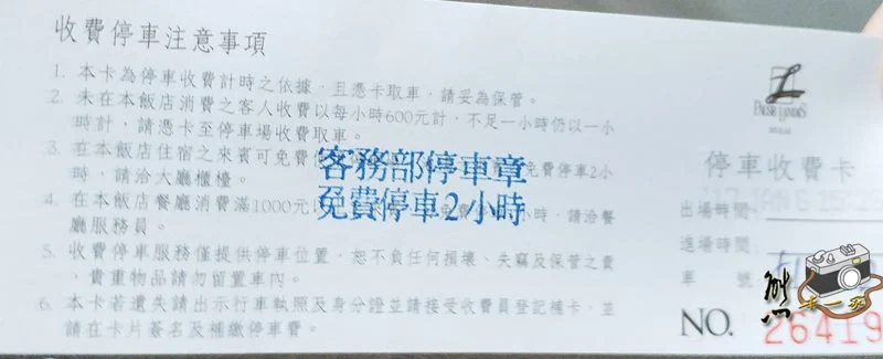 璞石麗緻溫泉會館|景緻湯屋券|主題湯屋券|烏來頂級泡湯地點推薦