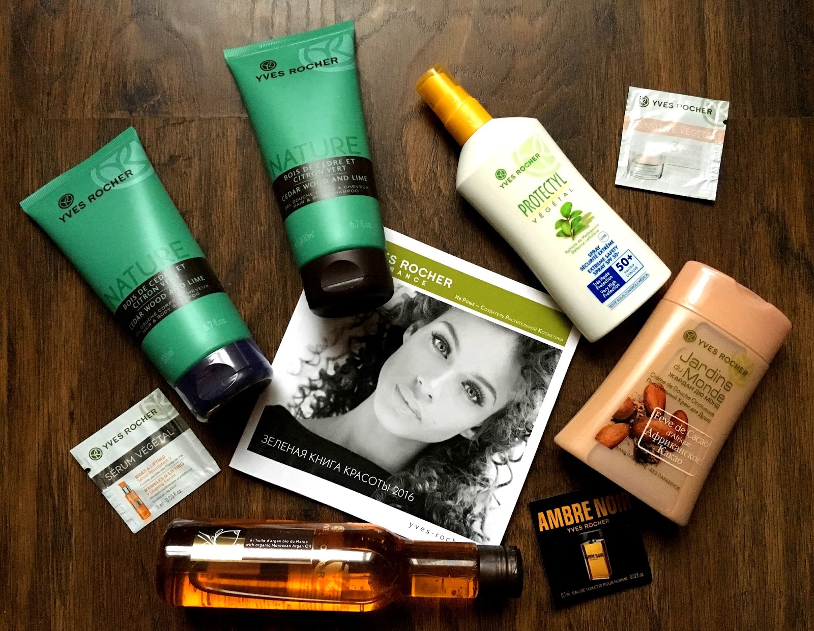 Yves rocher интернет. Yves rocher интернет. Yves rocher интернет. Yves rocher калининград. Yves rocher интернет магазин каталог.