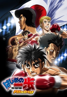 Hajinemo ippo episode 1 w eng sub site youtube.com