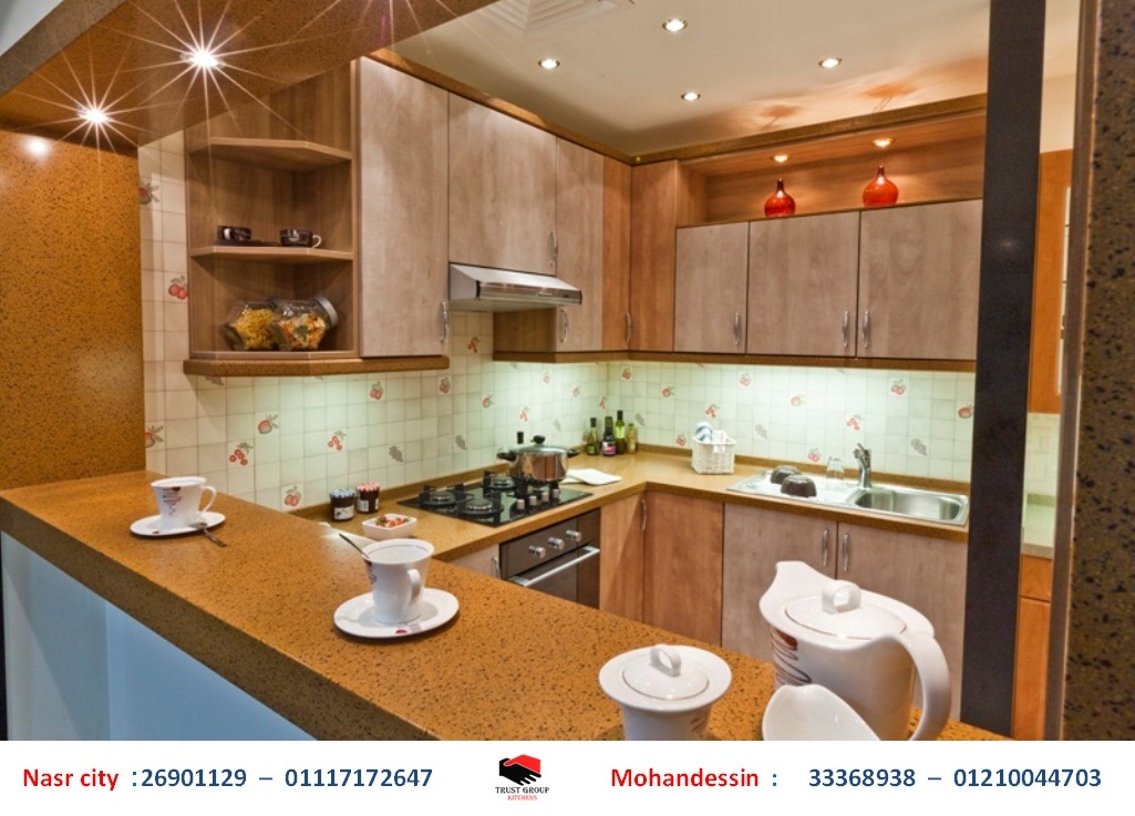 شركات المطابخ فى مصر تراست جروب للمطابخ والدريسنج روم