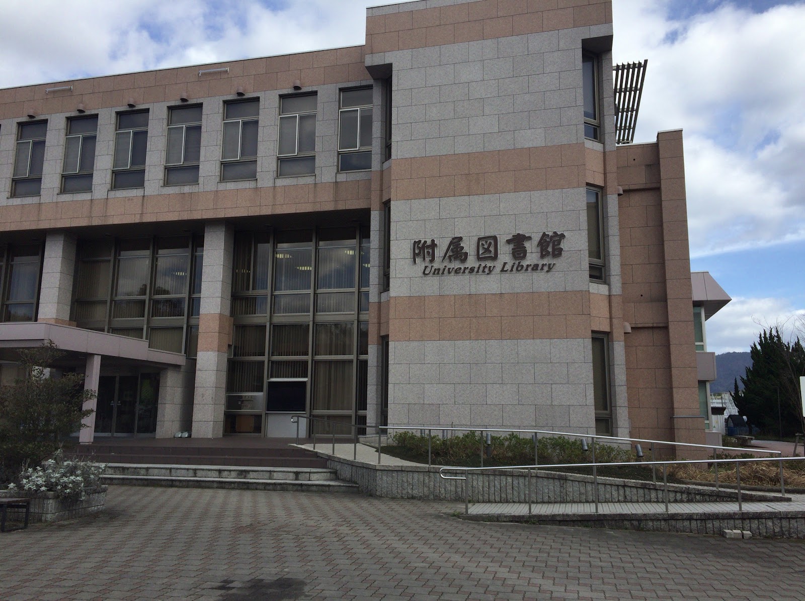 島根県の博物館状況調査