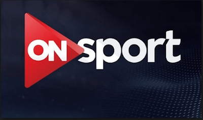 تردد قناة اون سبورت On Sport 2018 على النايل سات