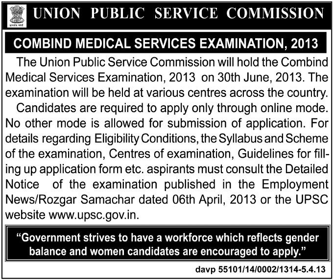 RAH DASERA UPSC COMBINED MEDICAL SERVICES EXAMINATION 2013