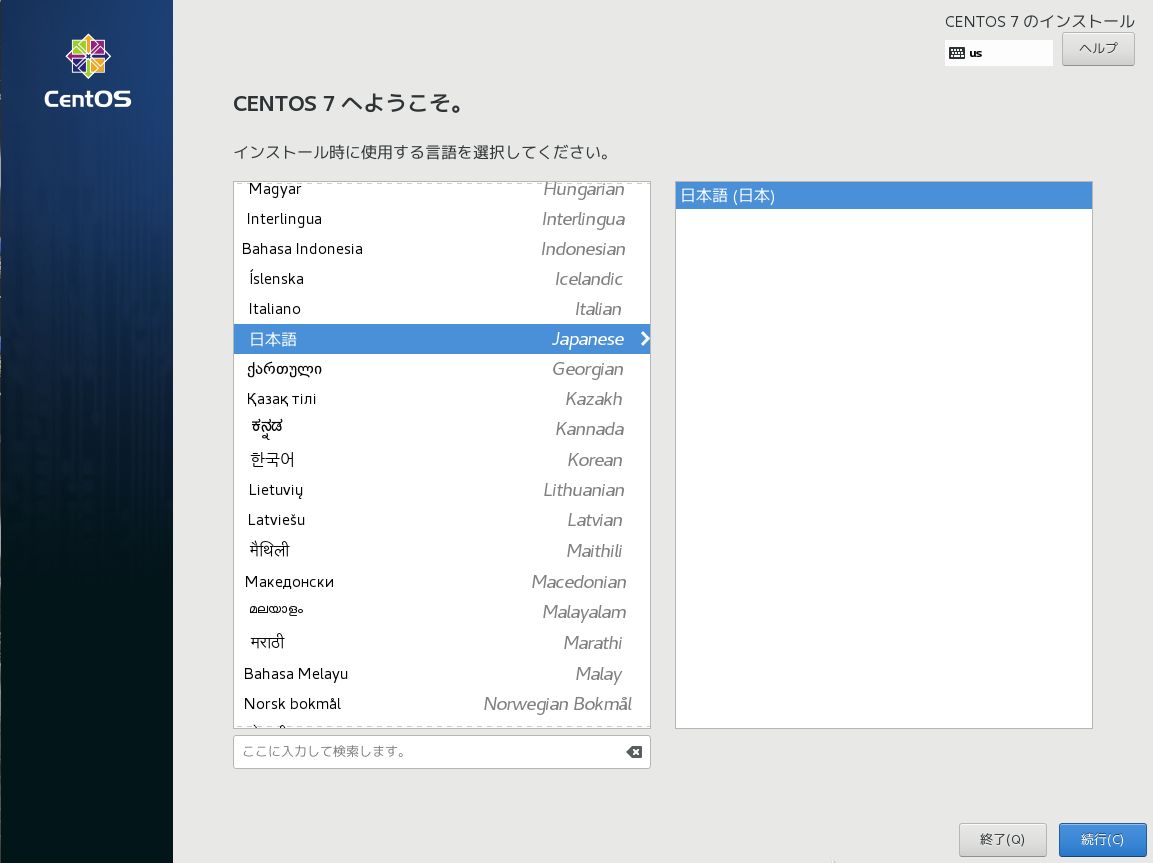 コロナウイルスの疑いがある場合の対処法を確認する