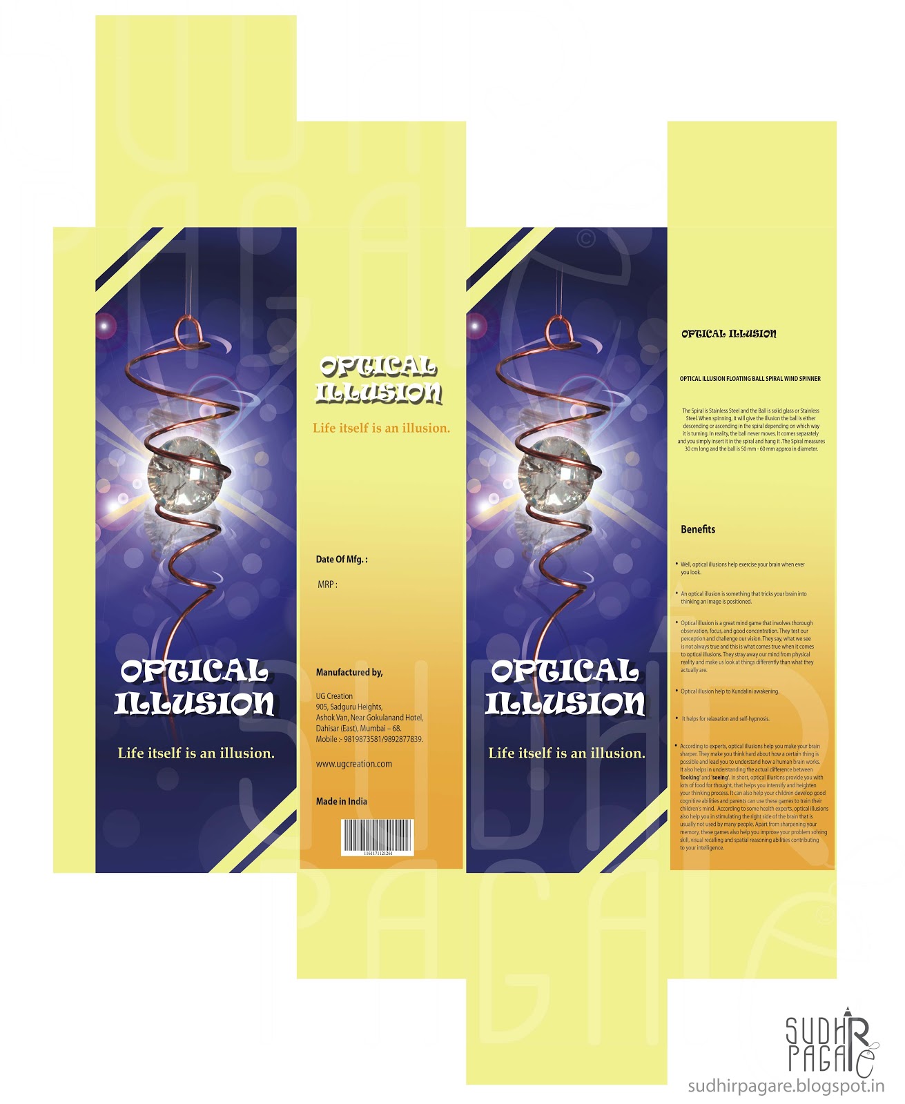 S.P packaging design for OPTICAL ILLUSION