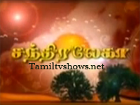 Watch Mega TV Serial Chandralekha 08-06-2012 online at www.tamiltube.in