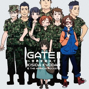 Lyrics OST Anime Gate : Jieitai Kanochi nite, Kaku Tatakaeri – Enryuu-hen Opening Theme