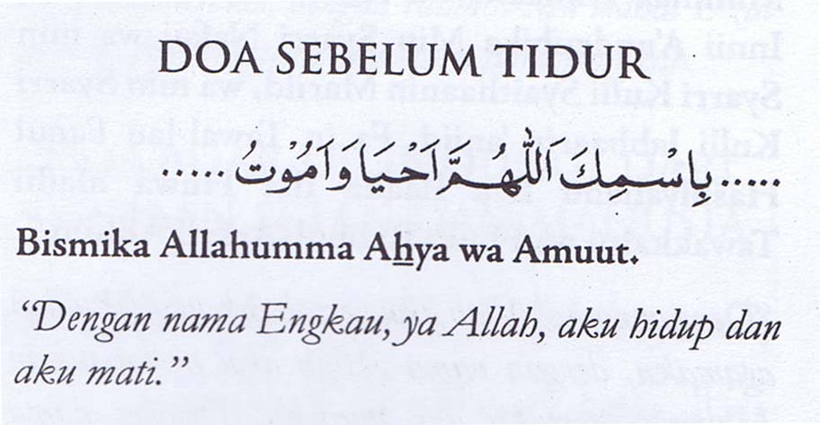 Doa - doa di Alqur'an dan Alhadits: Do'a sebelum tidur