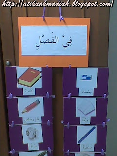 Bahan Bantu Mengajar, BBM, Contoh Bahan Bantu Mengajar, Bahan Bantu Menajar Bahasa Arab, Bahan Bantu Mengajar Sekolah