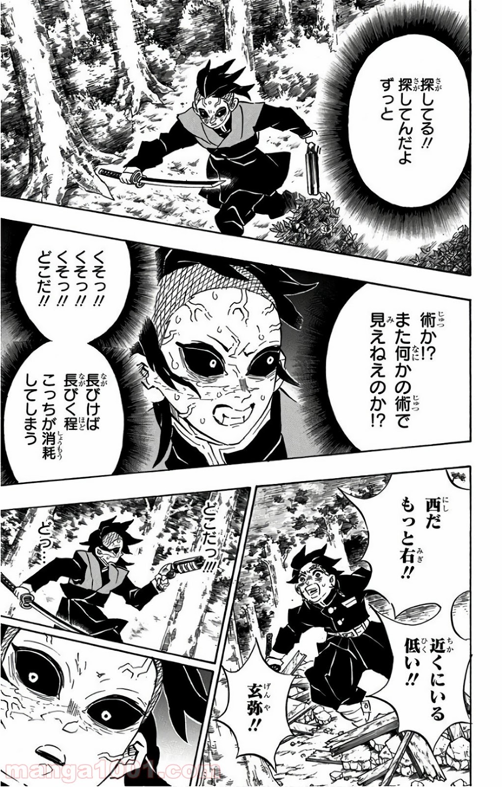 鬼滅の刃 - Raw 【第114話】 - Manga1001.com